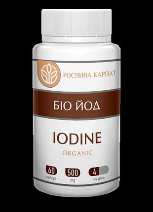 Био-йод organic растение карпат 60 кап