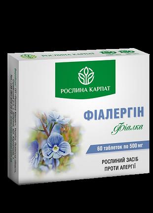 Фиаллергин растение карпат 60 таб
