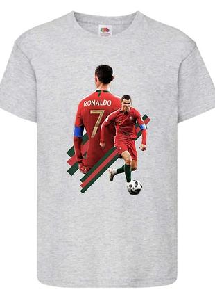 Футболка футбол кріштіану роналду (ronaldo 005) сіра, 104-116-128-140-152-164 розмір