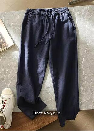 Жіночі літні штани брюки льон хлопок синій l-xl