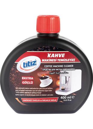 Очиститель для кофеварки titiz, 400 мл