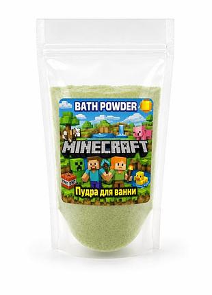Пудра для ванни minecraft 100 г | bath powder майнкрафт ароматна пудра для дітей