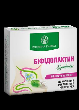 Бифидолактин symbiotic растение карпат 60 кап