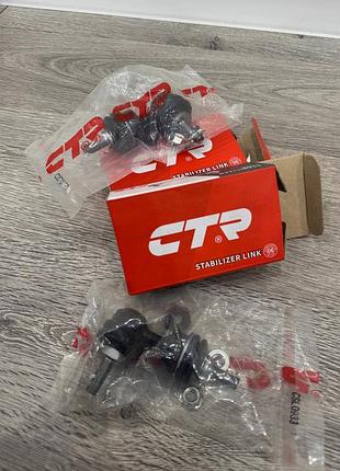 Ctr стійка стабілізатора задні