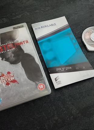 Umd диск hostel part ii (psp video)