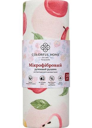 Серветки в рулоні мікрофібра 25х25 см для дому 20 штук ku-218