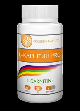 L- карнітин pro рослина карпат 60 кап.