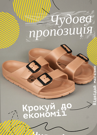 Шльопанці жіночі koala bay kauai eva / crocs сандалі босоніжки сланці крокси бежеві іспанія оригінал 37-38 р/24.5 см birkenstock papillio geox