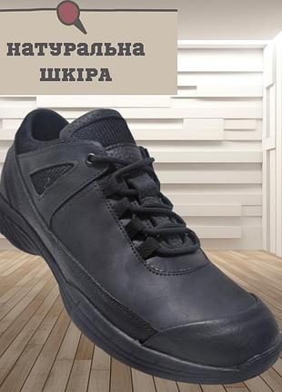 Комфортні чоловічі шкіряні кросівки великих розмірів весна/осінь чорні 46