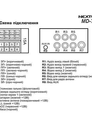 Автомагнитола nextone md-703 4