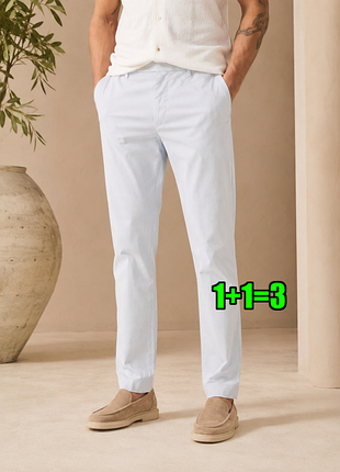 🤩1+1=3 шикарные бело-голубые мужские брюки в нежную полоску uniqlo, размер 44 - 46