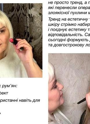 Кремовые румяшки от mk лимитированные сияние изменений