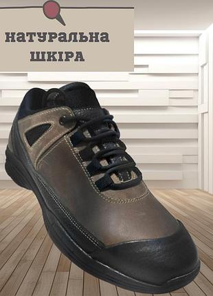 Кросівки чоловічі великі розміри натуральна шкіра пориста підошва весна/осінь коричневікоричневі 49