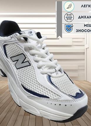 Чоловічі кросівки літні new balance текстильні з шкіряними вставками білі 44