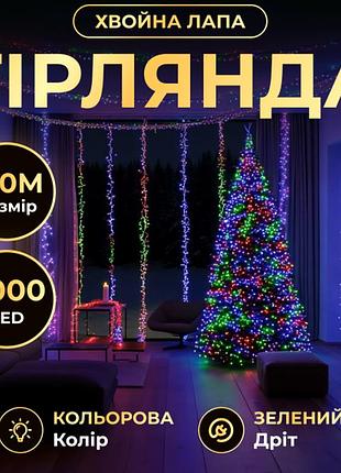 Гірлянда-нитка 3000 led 100 метрів для дому зелена ku-775