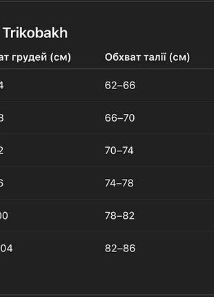Джемпер 2910 10