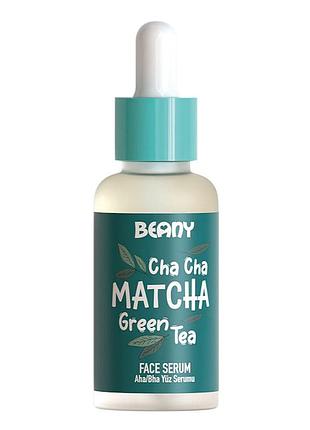 Сыворотка для лица "матча" с aha-bha кислотами beany, 30 мл