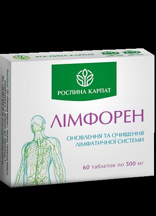 Лимфорен растение карпат 60 таб