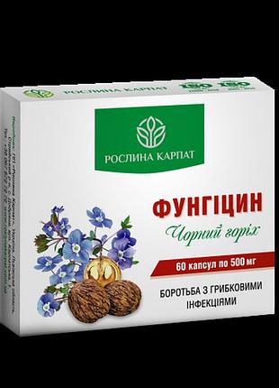 Фунгицин растение карпат 60 кап.
