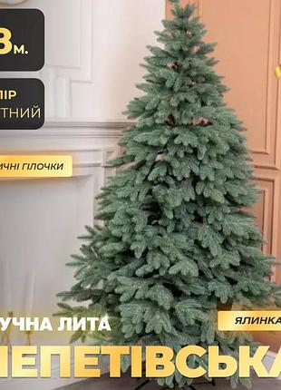 Штучна ялинка 1,8 м pe для дому блакитна ku-754