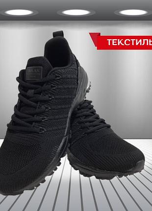 Літні чоловічі легкі кросівки baas текстильні чорні 42