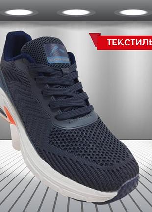 Легкі літні унісекс кросівки sayota текстильні темно-сірі 37