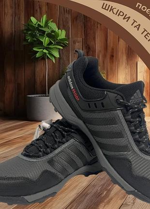 Кросівки чоловічі комбіновані adidas proof шкіра з текстилем сірий 42