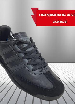 Кроссовки adidas sl 72 noah черные замша кожа весна-осень 43