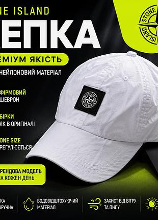 Нейлоновая дышащая бейсболка stone island с эмблемой для подростка белая унисекс кепка с логотипом для мужчин и женщин one size