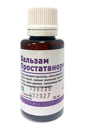 Бальзам «простатанорм – форте»