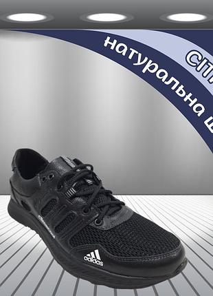 Чоловічі кросівки натуральна шкіра з сіткою великі розміри літо чорні
