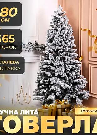 Искусственная елка говерла 1.8 м 365 веточек пэ для дома заснеженная ku-708