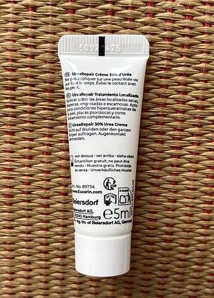 Крем eucerin urea repair plus 30% интенсивный увлажняющий для очень сухой кожи 💙 3