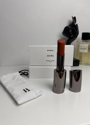 🌿 byredo lip balm ocra, 2.5 г 👇деталі в описі