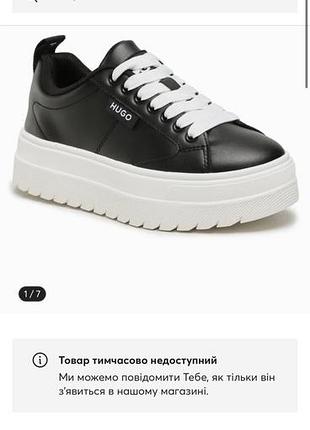 Кросівки hugo