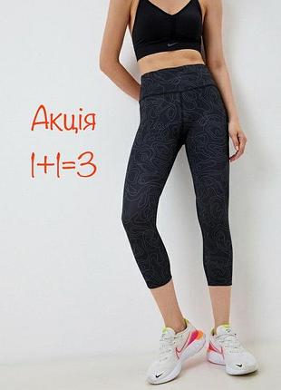 Спортивні легінси тайтси nike w nk run dvn fast crop лосини капрі