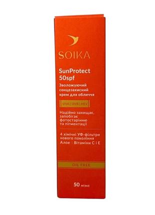 Крем солнцезащитный для лица soika sunprotect spf50 50 мл 1708