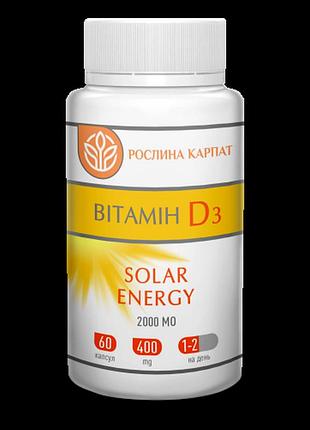 Витамин d3 solar energy растение карпат 60 кап.
