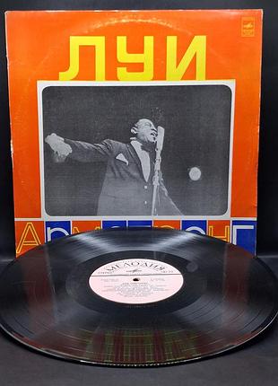 Лулы армстронг - лулы армстронг (louis armstrong, луи армстронг) / платье /винил /vinyl /vintage