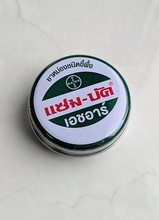 Мазь бальзам zam-buk з тайланду