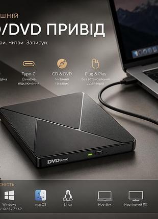 Внешний оптический cd/dvd привод umanij usb 3.0 type-c портативный дисковод для ноутбука пк и macbook черный