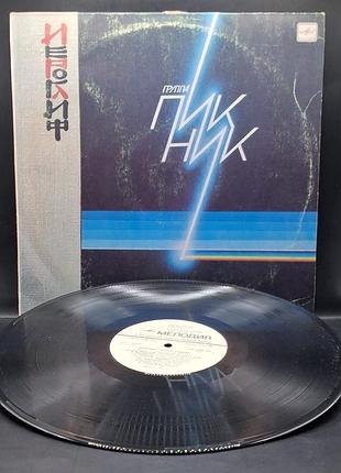 Гурт пикник ыероглиф / платье /винил /vinyl /vintage