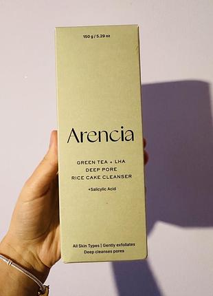 Arencia оригінал !!!вмивання для обличчя 150 g