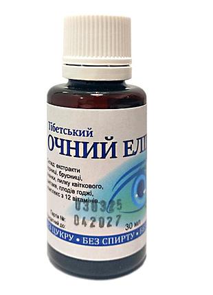 Тибетский глазный эликсир
