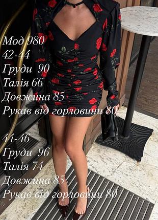 Платье мини 8