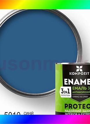 Bs эмаль антикоррозионная 3 best mix в 1 protect шелковисто-матовая, 2,7 кг, синий ral 5010 bas77/n