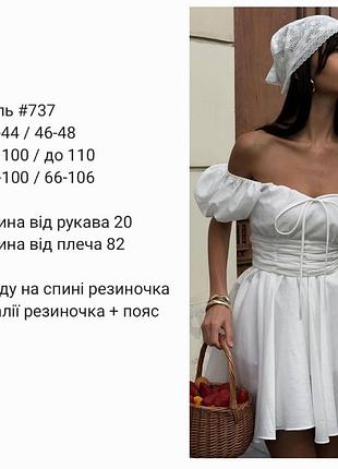 Платье мини 9