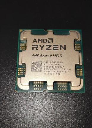 Процессор ryzen 7950x
