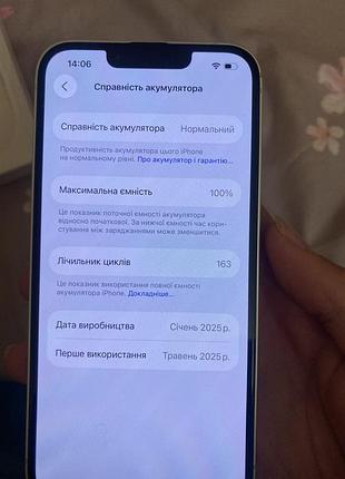 Айфон 16е новое состояние 3