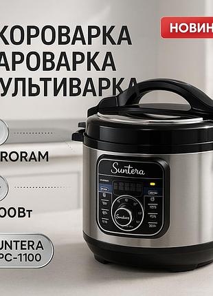 Мультиварка 5 літрів, мультиварка з підтримкою температурного режиму хороша бюджетна fp-25